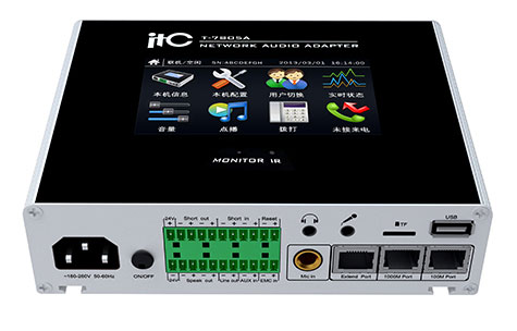 Thiết bị âm thanh mạng IP ITC T-7805